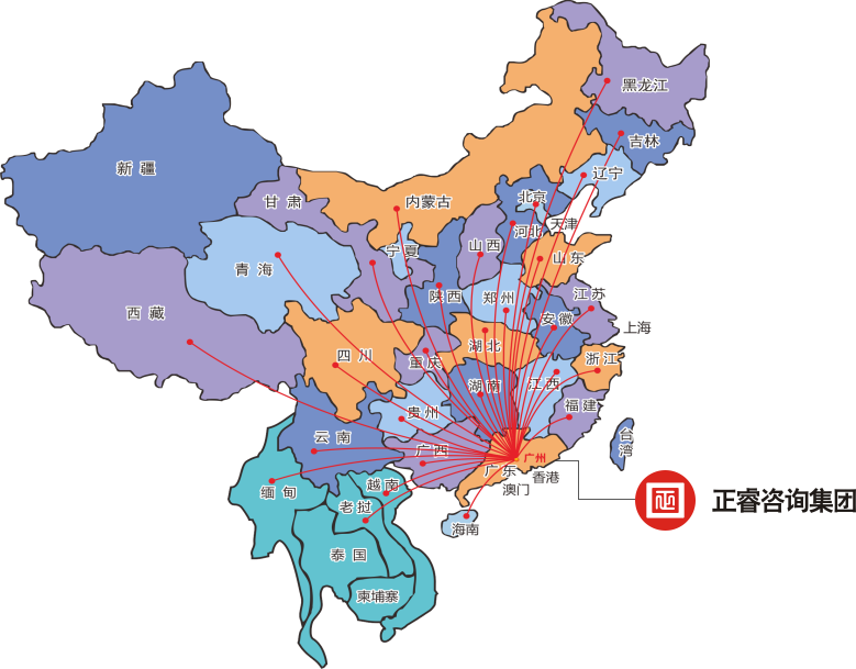 正睿足跡 正睿足跡
