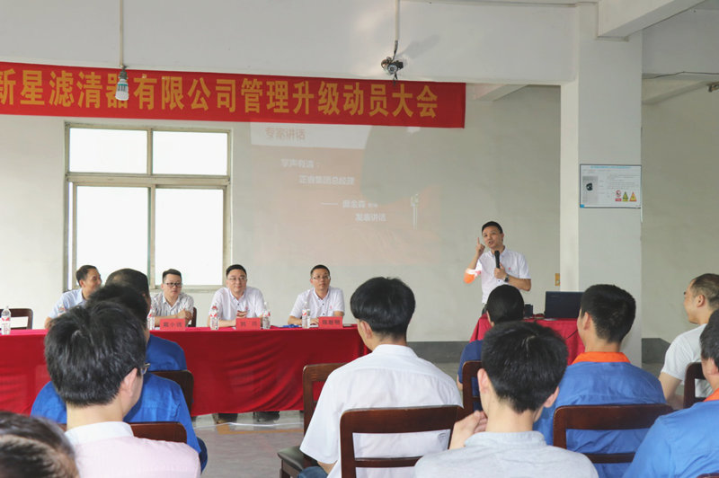 龐金森副院長發(fā)表重要講話 龐金森副院長發(fā)表重要講話