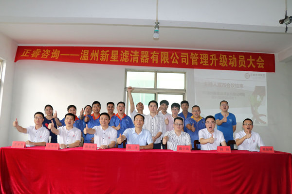 會議參與人員進行合影留念 會議參與人員進行合影留念