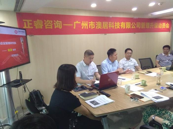 金濤院長(zhǎng)發(fā)表講話(huà)