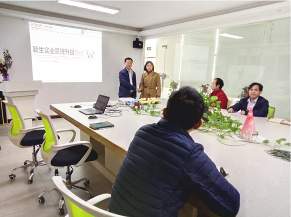 東莞市穎生實業(yè)有限公司管理升級動員大會 東莞市穎生實業(yè)有限公司管理升級動員大會