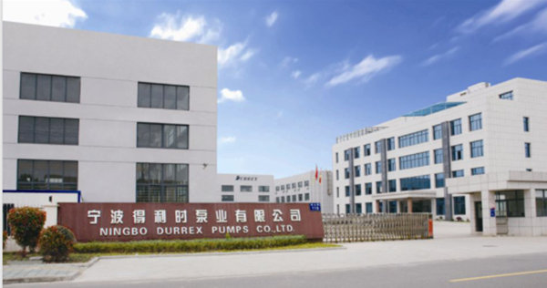 寧波得利時泵業(yè)有限公司 寧波得利時泵業(yè)有限公司