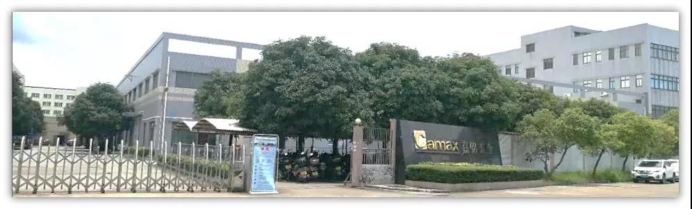 熱烈祝賀10月份江門市嘉銘五金制品有限公司「第二期」正式啟動(dòng)企業(yè)管理升級(jí)! 熱烈祝賀10月份江門市嘉銘五金制品有限公司「第二期」正式啟動(dòng)企業(yè)管理升級(jí)!