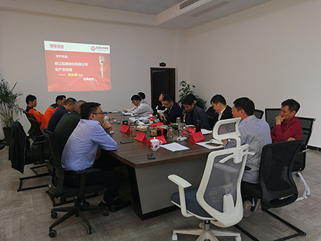 程康生產總經理宋長樹先生講話 程康生產總經理宋長樹先生講話