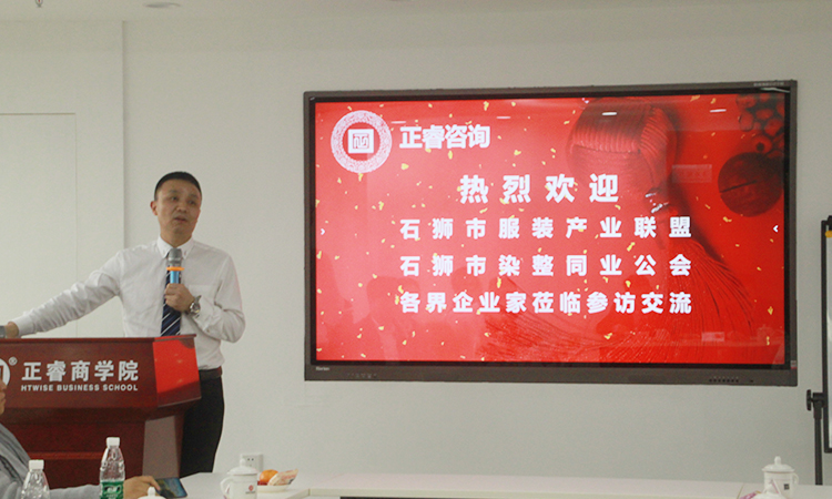 石獅市服裝產業聯盟、石獅市染整同業公會來我司參訪交流并赴標桿項目德永佳參觀學習 石獅市服裝產業聯盟、石獅市染整同業公會來我司參訪交流并赴標桿項目德永佳參觀學習