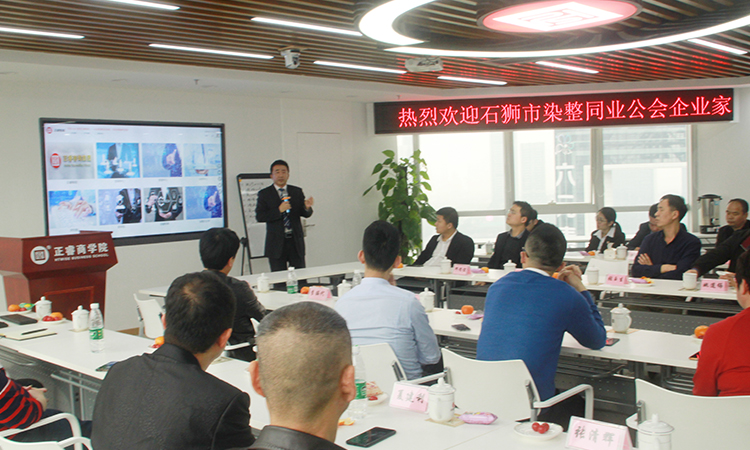 石獅市服裝產業聯盟、石獅市染整同業公會來我司參訪交流并赴標桿項目德永佳參觀學習 石獅市服裝產業聯盟、石獅市染整同業公會來我司參訪交流并赴標桿項目德永佳參觀學習