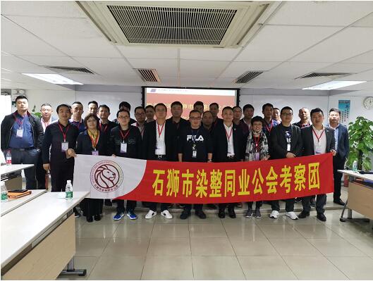 3月27日參訪團于德永佳公司合影 3月27日參訪團于德永佳公司合影