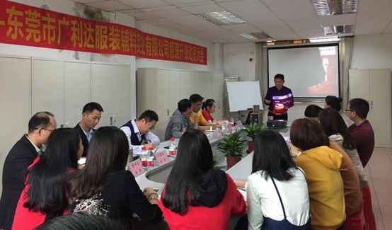 正睿企業管理研究院金濤教授現場講話 正睿企業管理研究院金濤教授現場講話