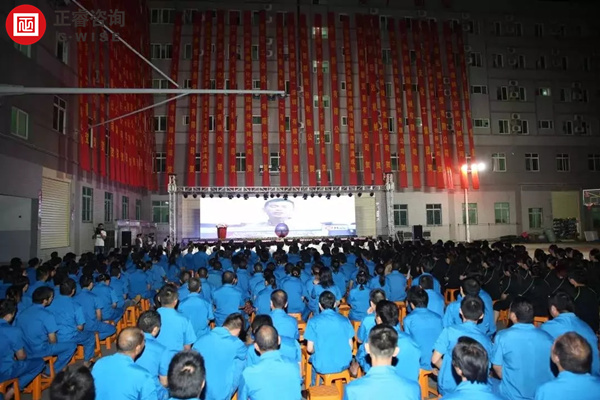 通億輕工企業(yè)管理升級(jí)第二期 通億輕工企業(yè)管理升級(jí)第二期