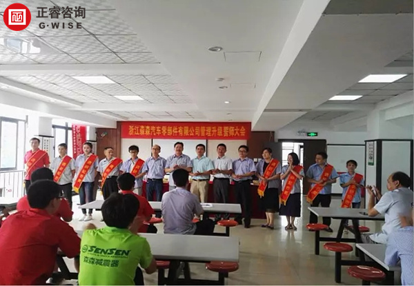 森森汽配企業(yè)管理升級(jí)第六期 森森汽配企業(yè)管理升級(jí)第六期