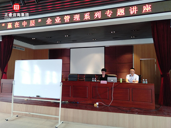 江蘇省無錫市濱湖區榮巷街道商會《贏在中層》企業管理系列專題講座 江蘇省無錫市濱湖區榮巷街道商會《贏在中層》企業管理系列專題講座