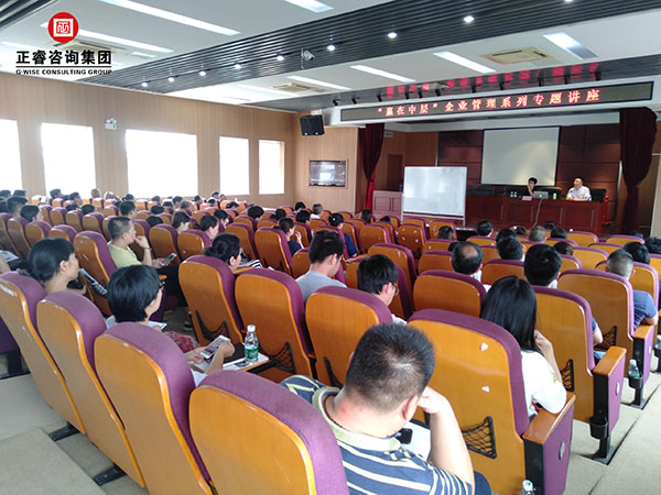 江蘇省無錫市濱湖區榮巷街道商會《贏在中層》企業管理系列專題講座 江蘇省無錫市濱湖區榮巷街道商會《贏在中層》企業管理系列專題講座