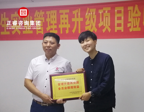 穎生實業牌匾授贈儀式 穎生實業牌匾授贈儀式