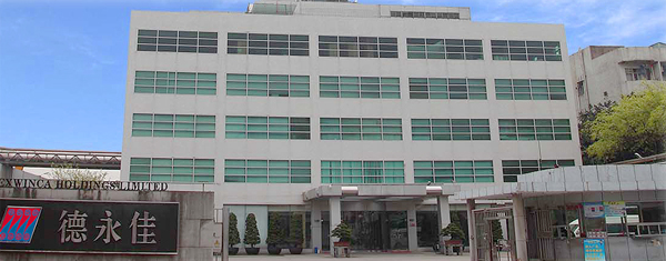 東莞德永佳紡織制衣有限公司 東莞德永佳紡織制衣有限公司