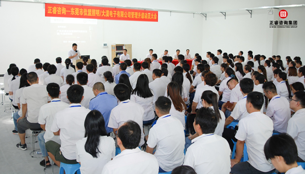 東莞市佳盟科技+東莞市大漠電子管理升級動員大會 東莞市佳盟科技+東莞市大漠電子管理升級動員大會