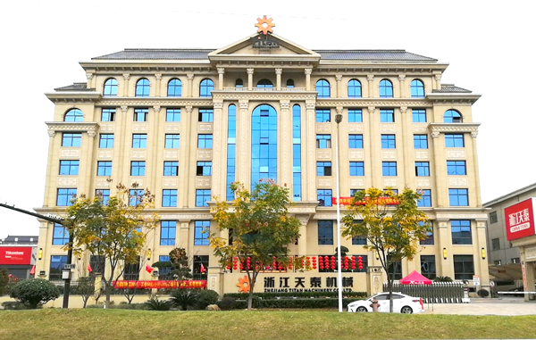 浙江天泰機械有限公司 浙江天泰機械有限公司