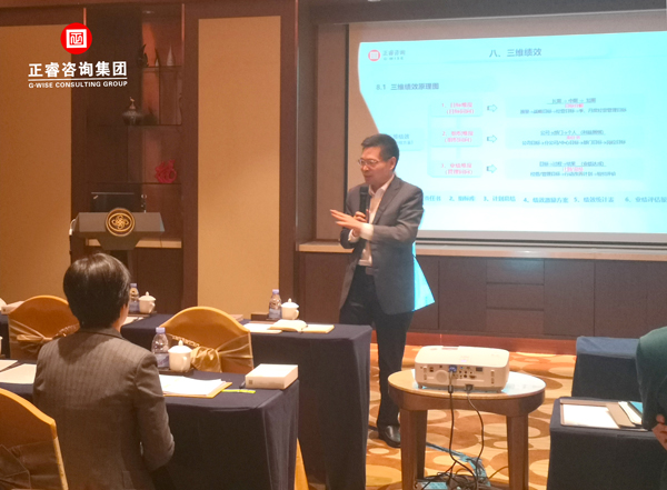 正業(yè)集團(tuán)徐地華董事長講話 正業(yè)集團(tuán)徐地華董事長講話