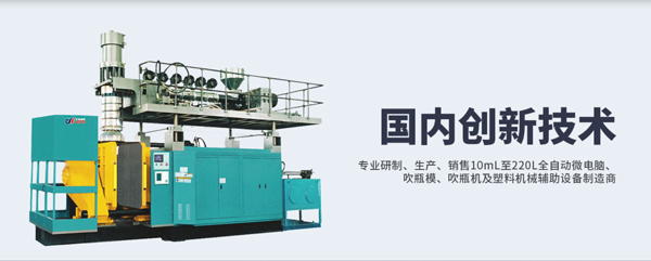 東莞市今雋機械有限公司 東莞市今雋機械有限公司