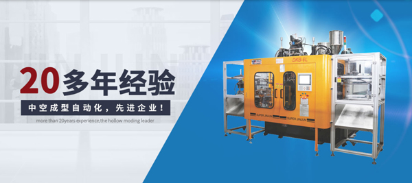 東莞市今雋機械有限公司 東莞市今雋機械有限公司