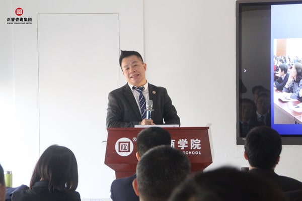 正睿上海分公司總經理丁華先生 正睿上海分公司總經理丁華先生