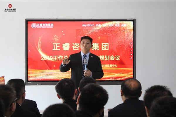 正睿集團董事長金濤先生 正睿集團董事長金濤先生