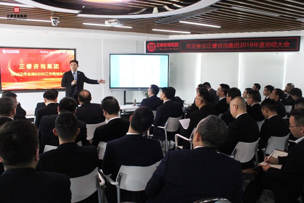 正睿集團董事長金濤先生 正睿集團董事長金濤先生