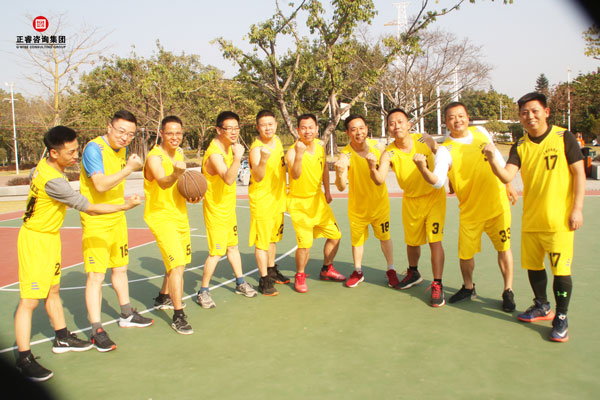 正睿集團2019年度籃球聯賽總決賽 正睿集團2019年度籃球聯賽總決賽