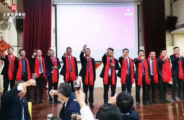 祝酒儀式 祝酒儀式