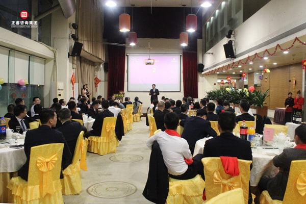 董事長年會致辭 董事長年會致辭