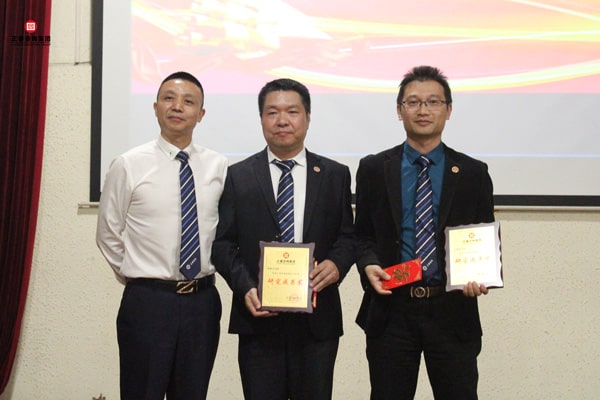 研究成果獎 研究成果獎