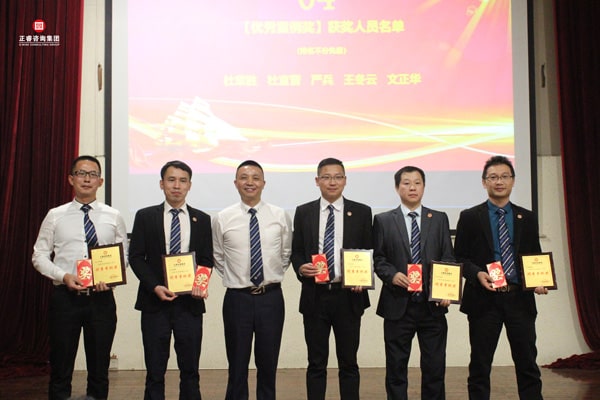 優秀案例獎 優秀案例獎