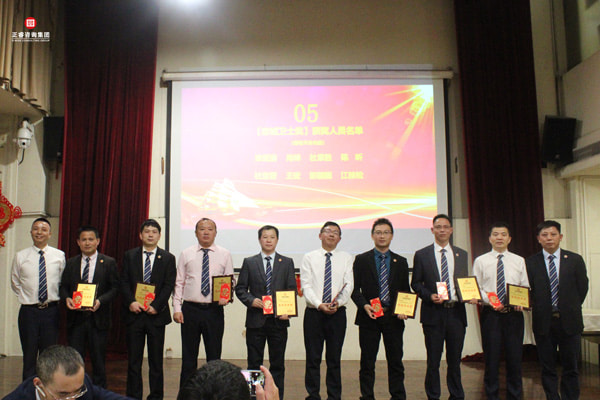 年終分紅獎勵頒發儀式 年終分紅獎勵頒發儀式