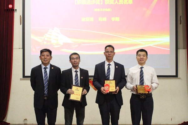 積極進步獎 積極進步獎