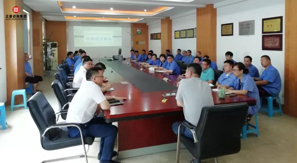 金禾成管理升級啟動大會 金禾成管理升級啟動大會