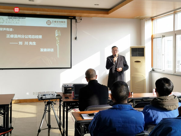 劉川先生發表講話 劉川先生發表講話