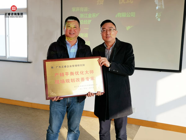 【授匾儀式】(左:周總 右:劉總) 【授匾儀式】(左:周總 右:劉總)