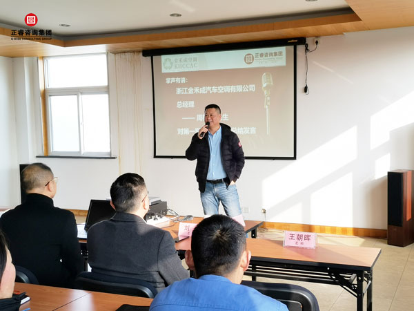 總經理周樹文先生做管理升級總結講話 總經理周樹文先生做管理升級總結講話