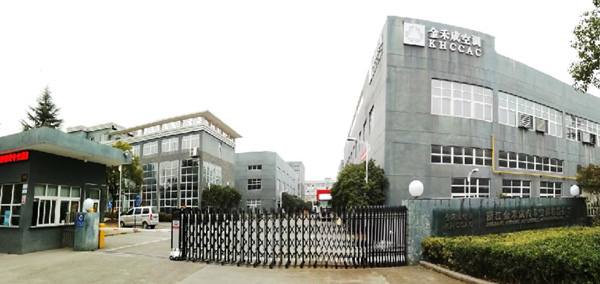 浙江金禾成汽車空調有限公司 浙江金禾成汽車空調有限公司