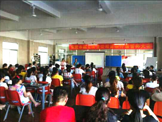 2015年6月1日—至今東莞市穎生實業有限公司推行全面管理升級 2015年6月1日—至今東莞市穎生實業有限公司推行全面管理升級