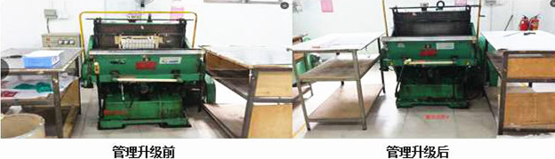 2015年6月1日—至今東莞市穎生實業有限公司推行全面管理升級 2015年6月1日—至今東莞市穎生實業有限公司推行全面管理升級