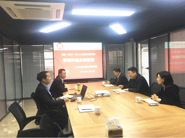 福建(泉州)哈工大工程技術(shù)研究院管理升級動員大會 福建(泉州)哈工大工程技術(shù)研究院管理升級動員大會