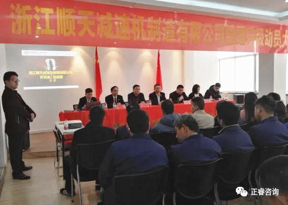 順天公司總經理厲天龍先生現場發表講話 順天公司總經理厲天龍先生現場發表講話