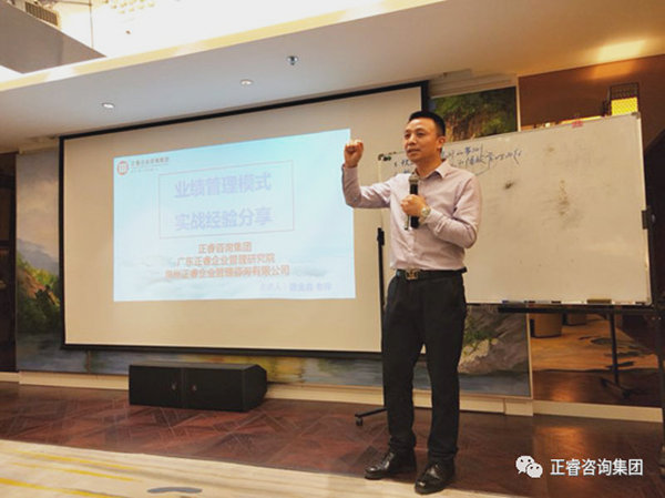 2018年5月10日石獅市舉辦業績管理模式實戰經驗分享海絲品讀匯! 2018年5月10日石獅市舉辦業績管理模式實戰經驗分享海絲品讀匯!