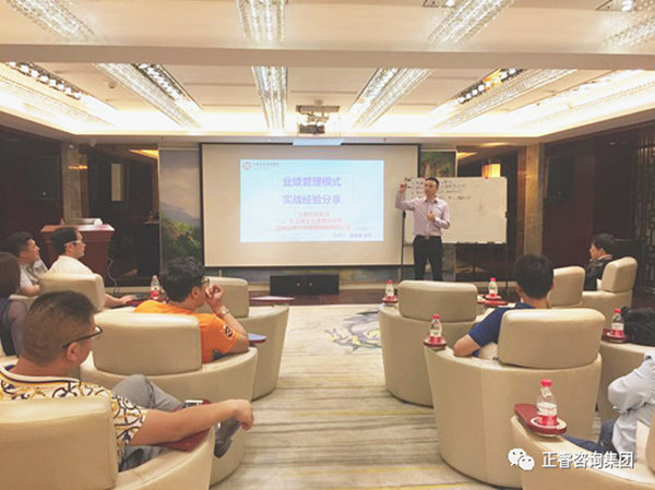 2018年5月10日石獅市舉辦業績管理模式實戰經驗分享海絲品讀匯! 2018年5月10日石獅市舉辦業績管理模式實戰經驗分享海絲品讀匯!