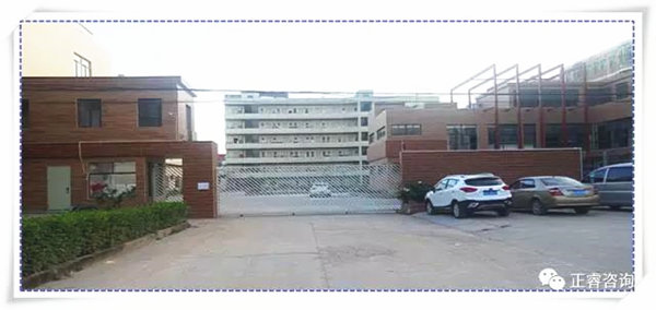 東莞穎生實業有限公司 東莞穎生實業有限公司