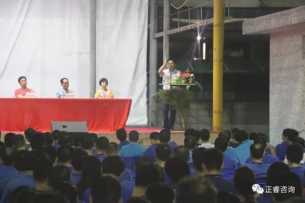 正睿企業管理研究院院長金濤老師在大會上致辭 正睿企業管理研究院院長金濤老師在大會上致辭