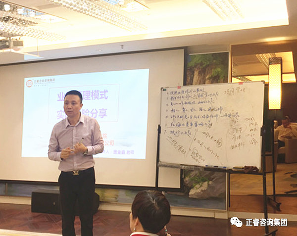 2018年5月10日石獅市舉辦業績管理模式實戰經驗分享海絲品讀匯! 2018年5月10日石獅市舉辦業績管理模式實戰經驗分享海絲品讀匯!