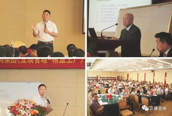 企業家學員認真聆聽金教授、西面老師、熊老師的精彩演講