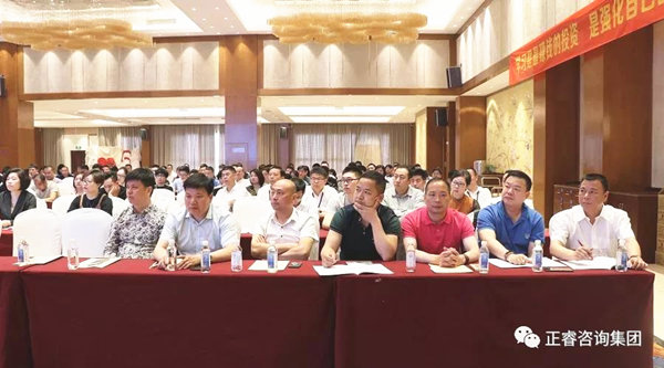 熱烈祝賀2018年4月26日《企業業績管理系統大型公開課》隆重舉行! 熱烈祝賀2018年4月26日《企業業績管理系統大型公開課》隆重舉行!