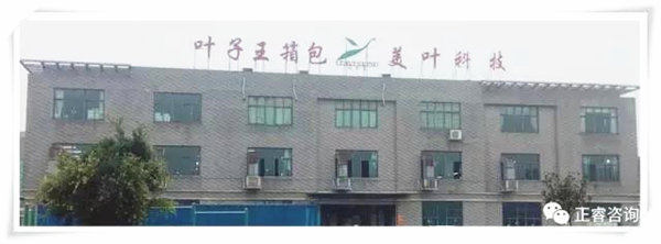 廣州市美葉科技有限公司 廣州市美葉科技有限公司